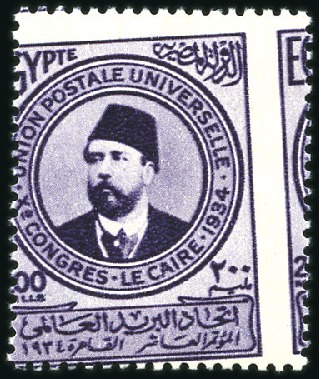 Stamp of Egypt » Commemoratives 1934 UPU complete set of 12 low values all mint nh