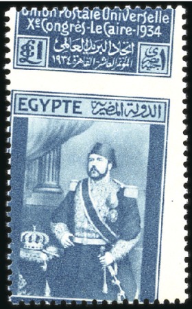 Stamp of Egypt » Commemoratives 1934 UPU complete set of 14 all mint nh showing ob