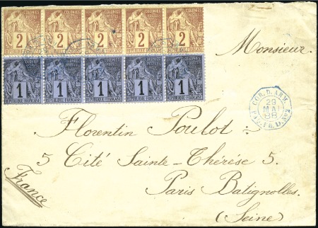 Stamp of Colonies françaises » Martinique Correspondance d'Armées : Alphée Dubois bande de c