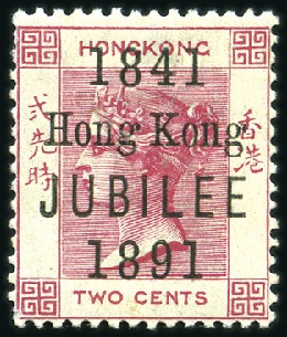 Stamp of Hong Kong 1891 50th Anniversary of Hong Kong overprint 2c ca