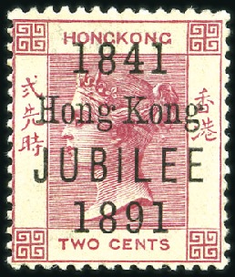 Stamp of Hong Kong 1891 50th Anniversary of Hong Kong overprint 2c ca