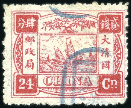 Stamp of China 1894 Birthday of Dowager Princess 1ca to 3ca mint