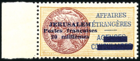 Stamp of Israel » Israel - Forerunners - French Offices 1948 FRENCH CONSULAR MAIL: 20m overprint in blue n