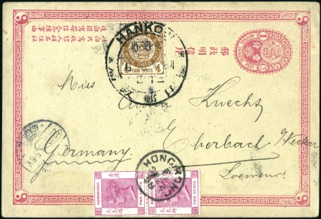 Stamp of China 1898 Combination postal stationery picture card fr