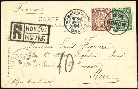 Stamp of China 1904 Registered real photo post card franked 4c + 
