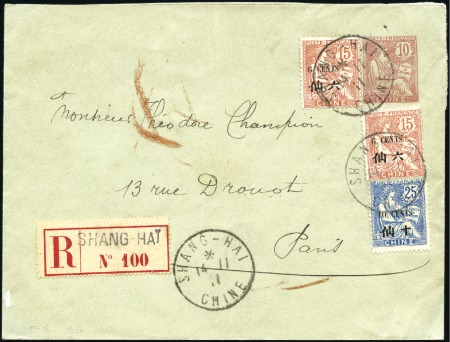 Stamp of Colonies françaises » Chine (Postes françaises) 1895-1911, Sélection de 6 lettres/cartes dont un r