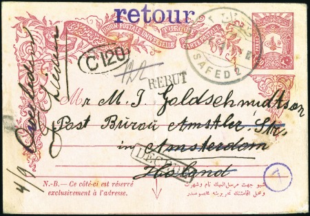 Stamp of Palestine and Holy Land » Turkish Post Offices 1901 Postal stationery card 20pa red bearing bilin