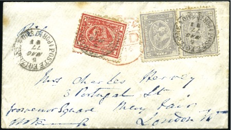 Stamp of Egypt » 1874 Bulaq 1877 (May 5) Envelope from Port Said to England wi