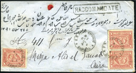 Stamp of Egypt » 1874 Bulaq 1pi red, vertical pair & single, all tied by clear
