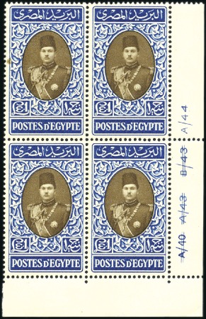 Stamp of Egypt » 1936-1952 King Farouk Definitives 1937-46 Young Farouk 1m to £E1 attractive assembly