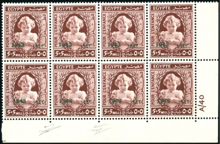 Stamp of Egypt » Commemoratives 1945 Princess 5th Birthday 5m brown, mint nh botto