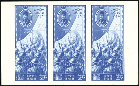 Stamp of Egypt » Commemoratives 1948 Troops at Gaza 10m blue, color trial in imper