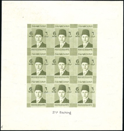 Stamp of Egypt » 1936-1952 King Farouk Definitives 1937-46 Young Farouk, 6m yellow-green, a sheetlet