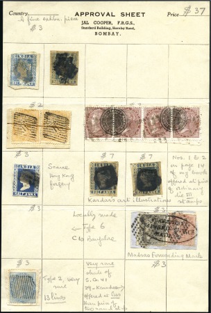 Stamp of India MISCELLANEOUS: Approval sheet page from JAL COOPER