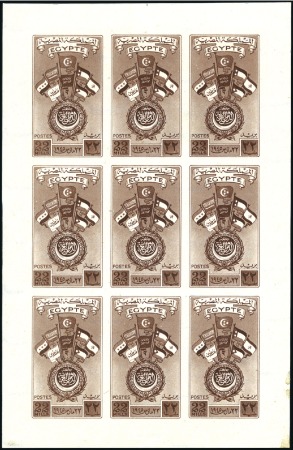 Stamp of Egypt » Commemoratives 1945 Arab Countries Union 22m brown, color trial,