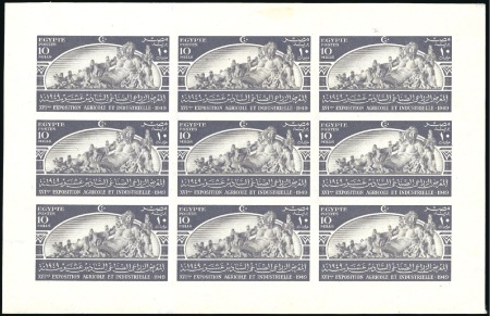 Stamp of Egypt » Commemoratives 1949 Agricultural and Industrial Exhibition, 10m.