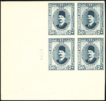 Stamp of Egypt » 1922-1936 King Fouad I Definitives 1927-37 Second Portrait 50m pale blue-green, botto