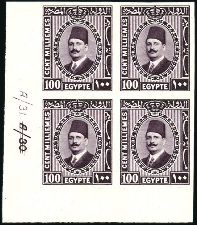 Stamp of Egypt » 1922-1936 King Fouad I Definitives 1927-37 Second Portrait 100m deep lilac, bottom le