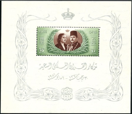 Stamp of Egypt » Commemoratives 1951 Wedding of King Farouk with Narriman, 10m, mi