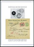 Stamp of Large Lots and Collections OLYMPICS: 1896-2002, Superb collection housed in 1