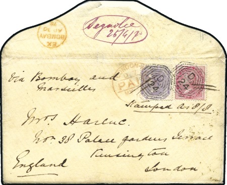 Stamp of India JC TYPE 7 var b: 1870 (Apr 25) Envelope from Segow