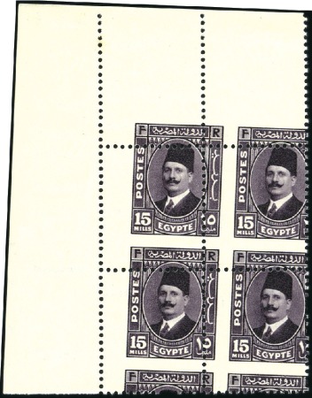 Stamp of Egypt » 1922-1936 King Fouad I Definitives 1936-37 Postes Issue 1m to 20m complete set in min
