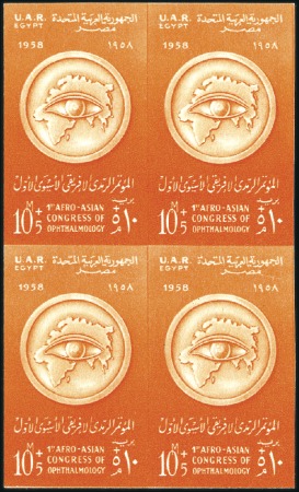 Stamp of Egypt » Commemoratives 1958 Ophthalmology Congress 10m. + 5m. orange, min