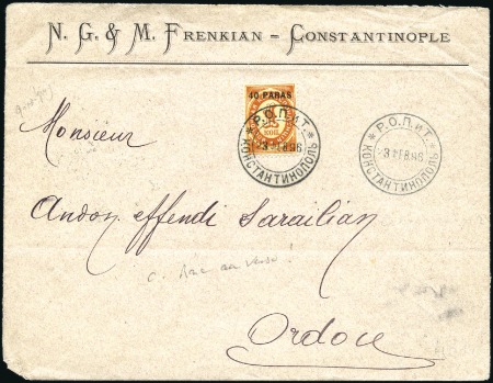 Stamp of Russia » Russian Post in Levant 1896 Cover from Constantinopel to Ordou with Russi