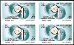Stamp of Egypt » Arab Republic 1961 UN Technical Cooperation set 10m and 35m, two mint nh imperforate blocks of 4