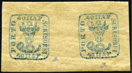 Stamp of Romania 1858 40pa turquoise green on yellowish white paper