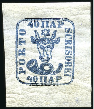 Stamp of Romania 1858-72 Selection of mostly 1858 & 1862 issue, min