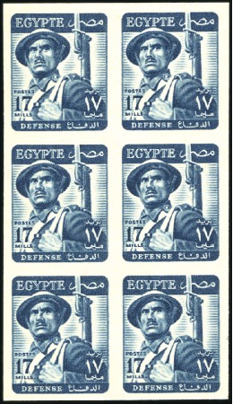 Stamp of Egypt » 1952-1953 King Fouad II Definitives  1953 Definitive 17m greenish blue, ming nh block o