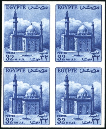 Stamp of Egypt » 1952-1953 King Fouad II Definitives  1953 Definitive 32m blue, mint nh block of 4, very