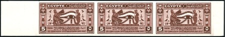 Stamp of Egypt » Commemoratives 1937 Ophthalmological Congress 5m brown, imperfora