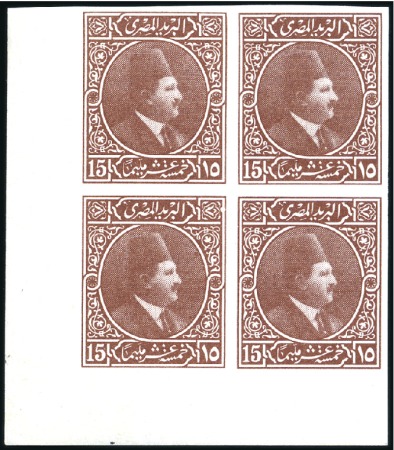 Stamp of Egypt » 1864-1906 Essays 1922 Essay Harrison of King Fouad 15m brown, mint 