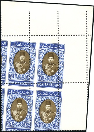 Stamp of Egypt » 1936-1952 King Farouk Definitives 1937-46 Young Farouk 1m to £E1 attractive complete
