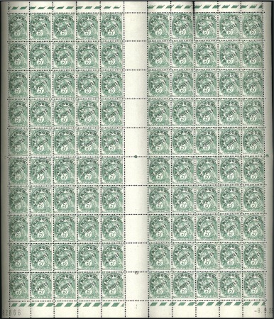 Stamp of France » Préoblitérés 1922-47 5c Blanc avec surcharge Préos TIRAGE A PLA