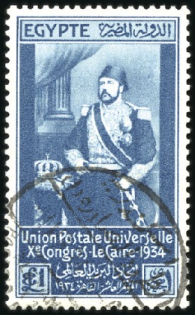 Stamp of Egypt » Commemoratives 1934 UPU complete set of 14, used, very fine