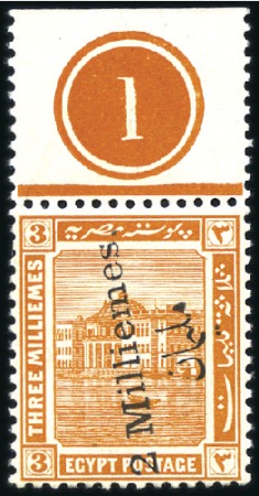 Stamp of Egypt » 1864-1906 Essays 1915 Essay of Surcharge 2m on 3m, with control num