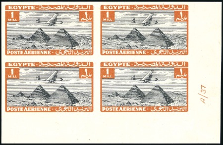 Stamp of Egypt » 1922-1936 King Fouad I Definitives 1933 Airmail 1m bottom right corner marginal plate