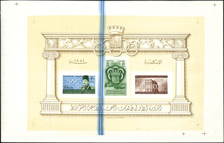 Stamp of Egypt » Commemoratives 1951 First Mediterranean Games, Miniature Sheet, w
