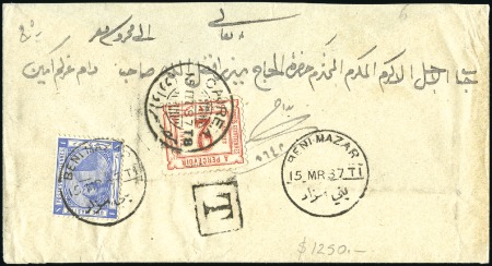 Stamp of Egypt » 1884 Changed Colours 1884 1pi blue tied on envelope to Cairo by BENI-MA