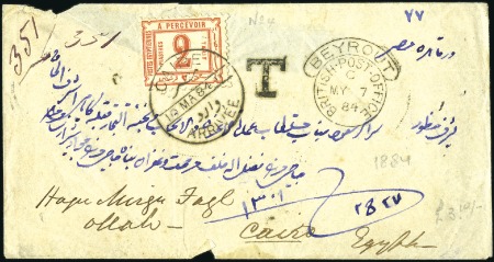 Stamp of Egypt » 1884 Changed Colours 1884 Envelope from the British Post Office in Beyr