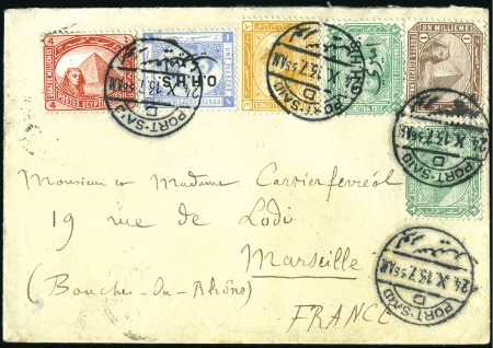 Stamp of Egypt » 1888-1906 New Currency 1913 Neat envelope to France with an attractive 5-