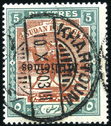 Stamp of Sudan 1903 5m on 5pi brown & green, used showing SURCHAR