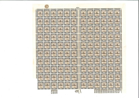 Stamp of Sudan 1940-41 4 1/2pi on 5m olive-brown & black, complet