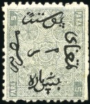 Stamp of Egypt » 1866 First Issue 5pa grey, attractive specialized group of 20 unuse
