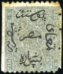 Stamp of Egypt » 1866 First Issue 5pa grey, attractive specialized group of 20 unuse