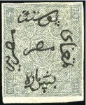 Stamp of Egypt » 1866 First Issue 5pa grey, attractive specialized group of 20 unuse