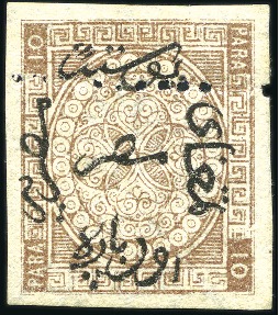 Stamp of Egypt » 1866 First Issue 10pa brown, attractive specialized group of 21 unu